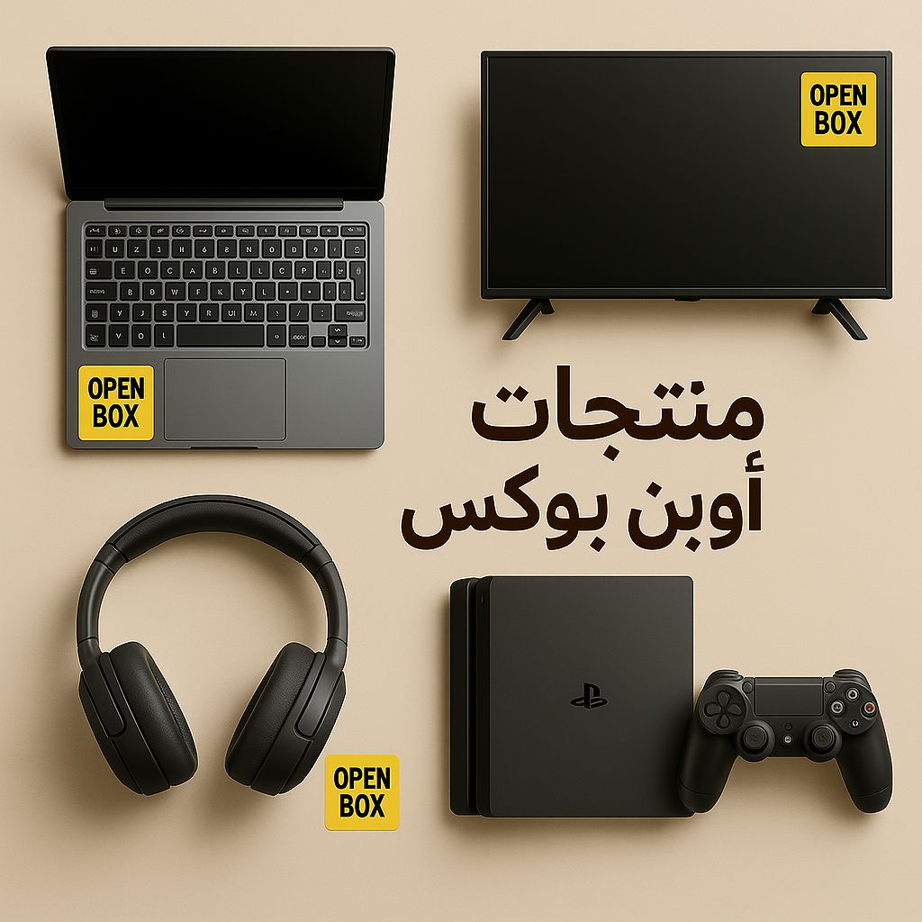 منتجات اوبن بوكس